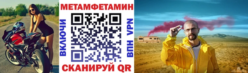 Амфетамин 98%  гидра ONION  Сафоново 