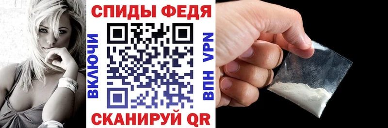Амфетамин 98% Сафоново
