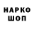 Амфетамин VHQ eroma
