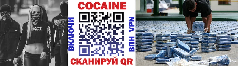 Кокаин Columbia  купить наркотик  Сафоново 