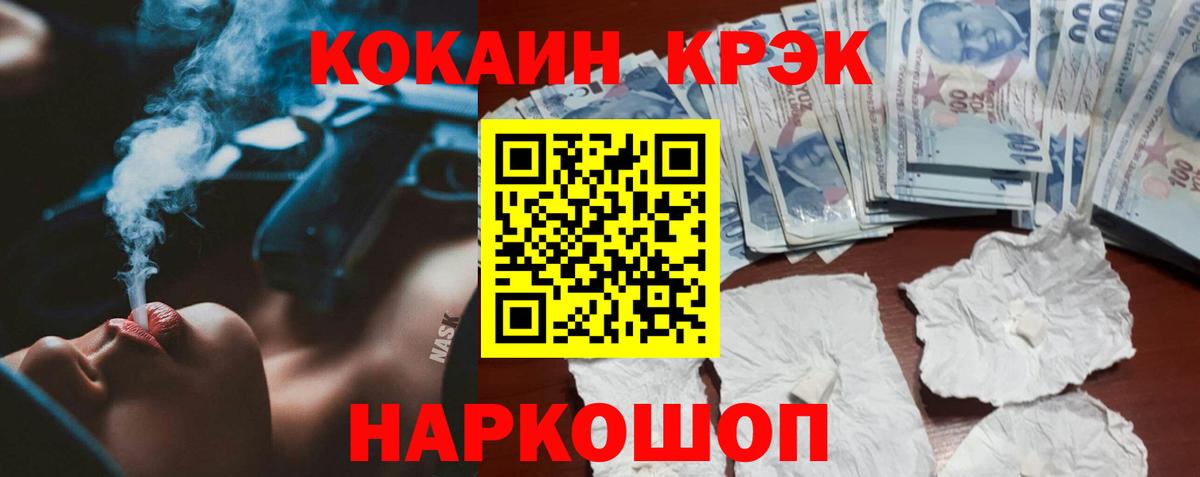 Кокаин Columbia Сафоново