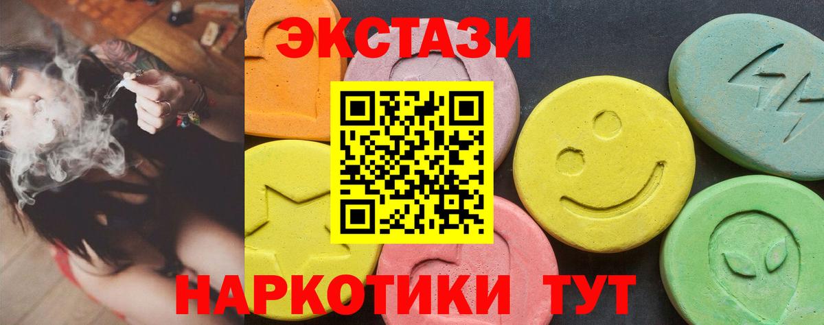 Ecstasy Punisher Сафоново