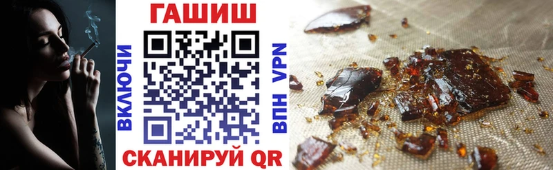 Гашиш гашик  Сафоново 