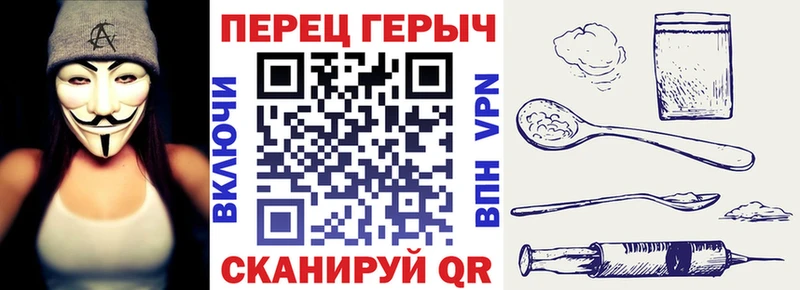 ГЕРОИН Heroin  Сафоново 
