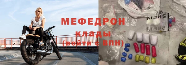 MDMA Premium VHQ Покачи