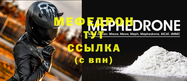 MDMA Premium VHQ Покачи