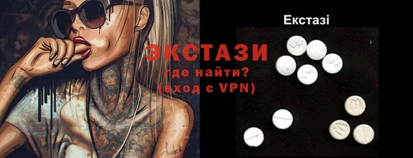 MDMA Premium VHQ Покачи