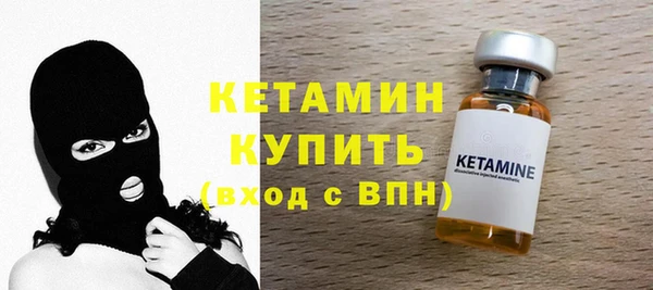 бошки Галич