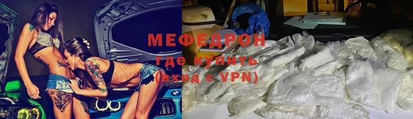 герыч Покровск