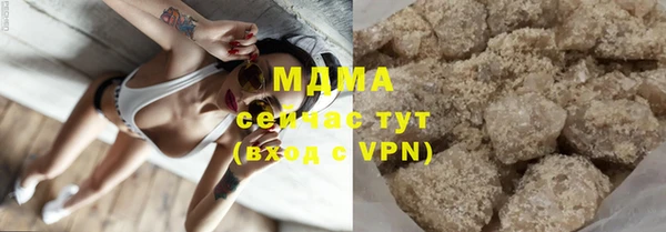 бошки Галич