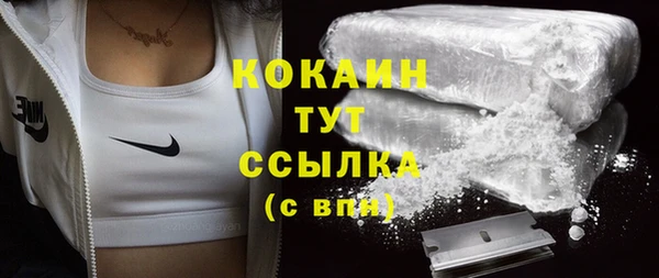 герыч Покровск