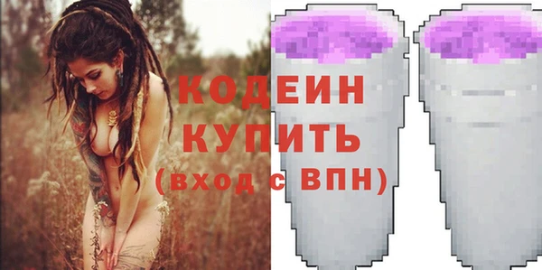 MDMA Premium VHQ Покачи