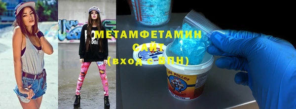 MDMA Premium VHQ Покачи