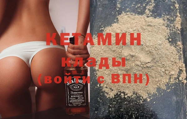 MDMA Premium VHQ Покачи