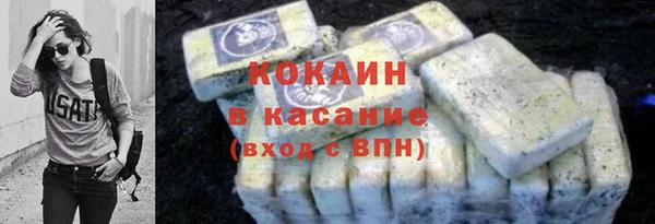 герыч Покровск