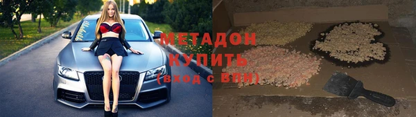 MDMA Premium VHQ Покачи