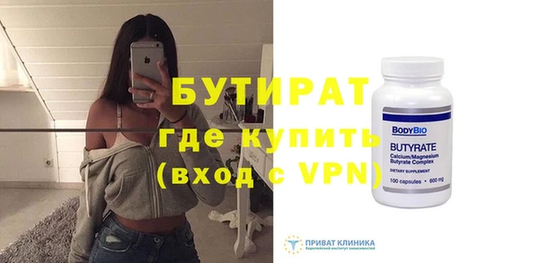 герыч Покровск