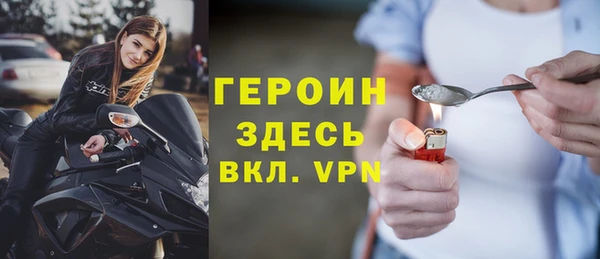герыч Покровск