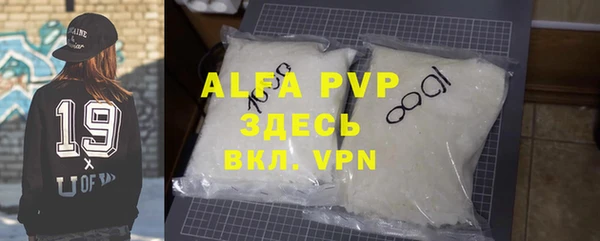 MDMA Premium VHQ Покачи