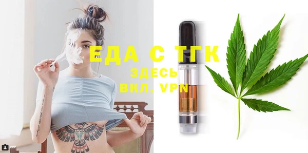 герыч Покровск
