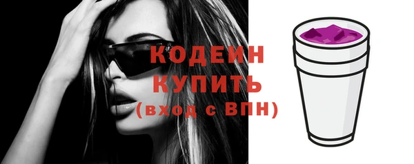 герыч Покровск