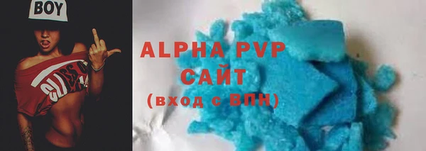 герыч Покровск