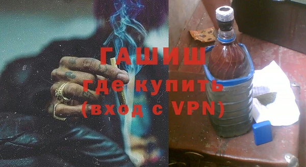 герыч Покровск