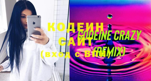 MDMA Premium VHQ Покачи