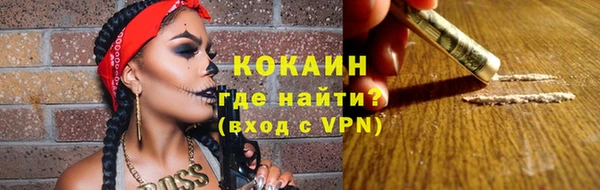 герыч Покровск