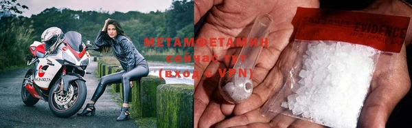 MDMA Premium VHQ Покачи