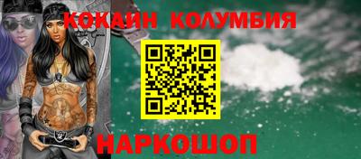ALPHA-PVP Кингисепп