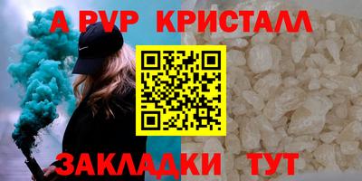 ALPHA-PVP Кингисепп
