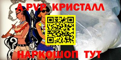 таблы Ставрополь