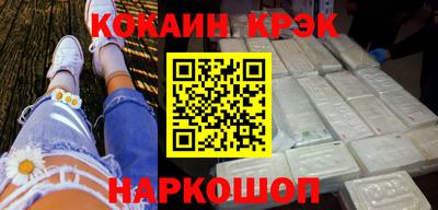 МДМА Старая Купавна