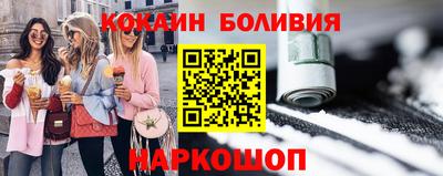 мяу мяу кристалл Кинель