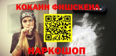 синтетический гашиш Кимры