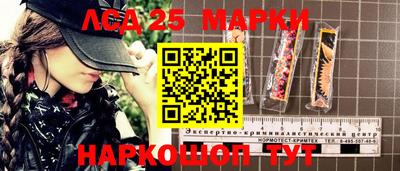 мяу мяу кристалл Кинель