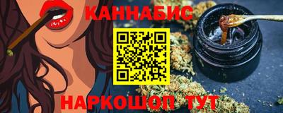 мяу мяу кристалл Кинель