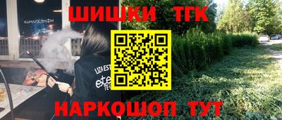 синтетический гашиш Кимры