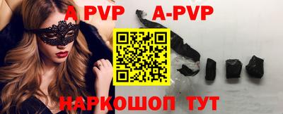 ALPHA-PVP Кингисепп