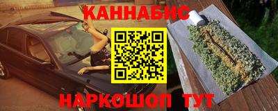 синтетический гашиш Кимры