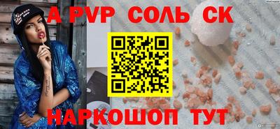 синтетический гашиш Кимры