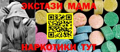 мяу мяу кристалл Кинель