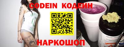 мяу мяу кристалл Кинель
