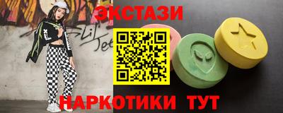 ALPHA-PVP Кингисепп