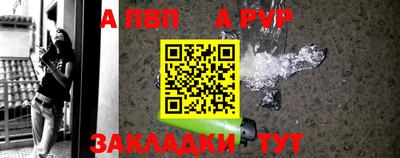 ALPHA-PVP Кингисепп