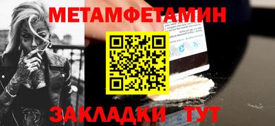 ALPHA-PVP Кингисепп