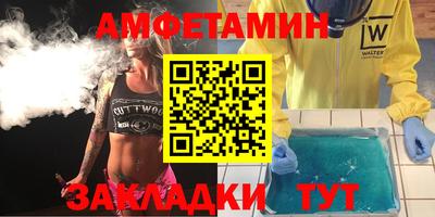 ALPHA-PVP Кингисепп