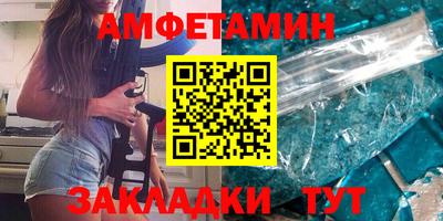 мяу мяу кристалл Кинель