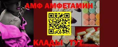 мяу мяу кристалл Кинель